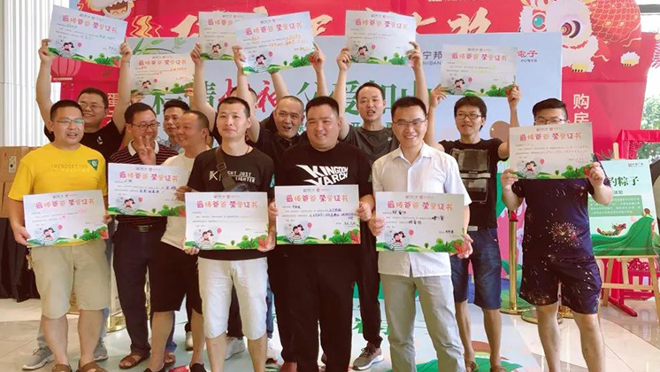 “爸”氣十足，這個父親節(jié)與“粽”不同！