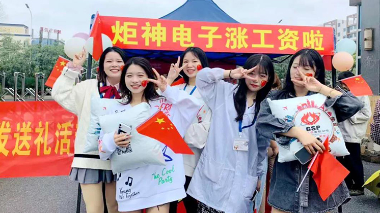 秋后第一份工作，我選擇炬神電子