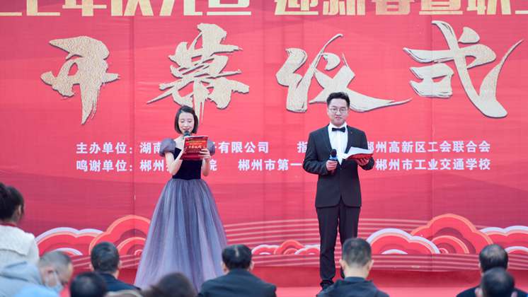 【慶元旦、迎新春】炬神電子舉行職工技能比武系列活動