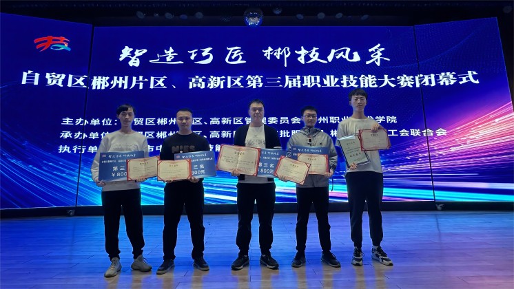 喜報(bào)！炬神電子代表隊(duì)斬獲技能大賽一等獎(jiǎng)，徐偉獲評(píng)“技術(shù)能手”